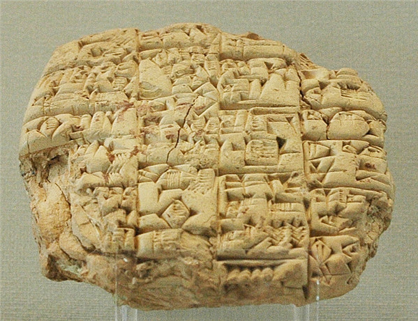 早王朝时期苏美尔楔形文字泥板，卢浮宫藏(AO4238)